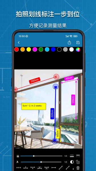图片标记助手图1