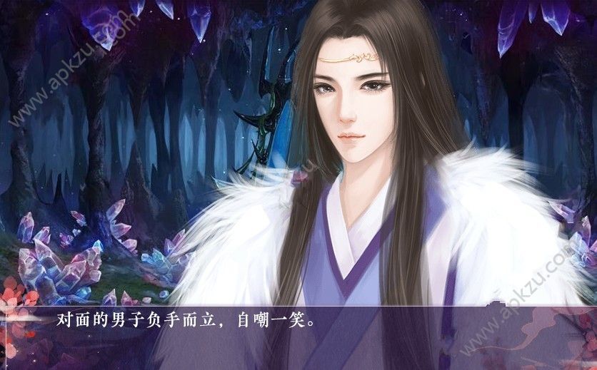 橙光游戏几世录游戏鲜花安卓版  v1.0图2