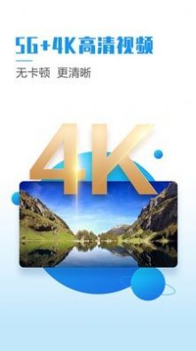 粤享5g领新人10g流量邀请码下载app v2.0.1图3