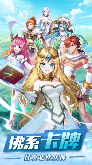 原神觉醒兑换码完整攻略安卓版  v1.0.0图2