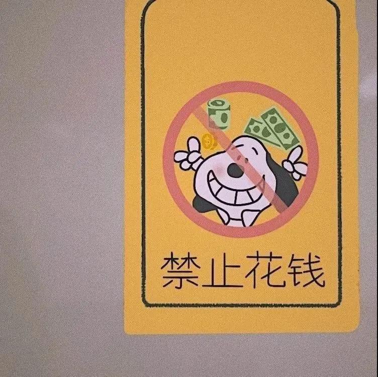 允许偷看朋友圈背景图全套图3