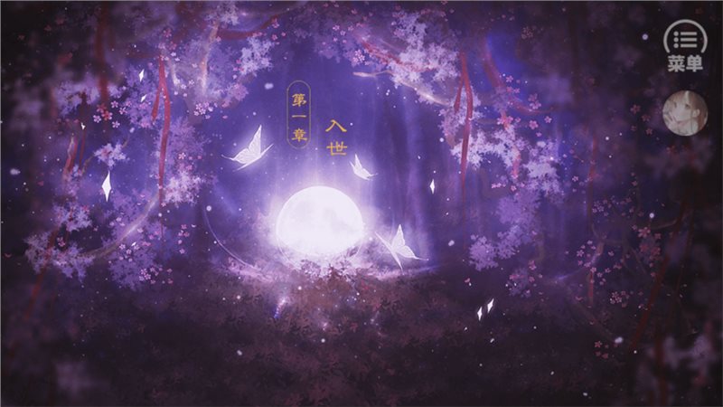 这人我没法治橙光最新版2023 v4.19图4