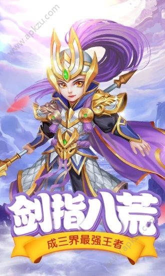 轩辕剑3外传天之痕ios手机版  3.1.3图1