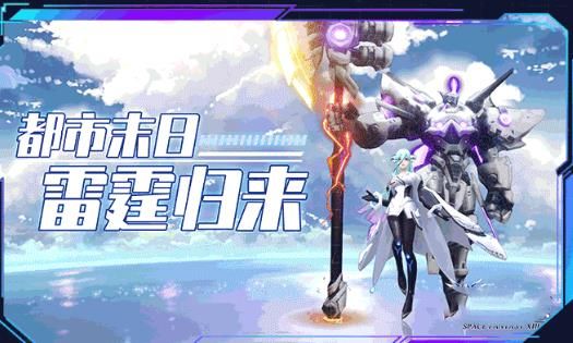 浮空要塞官方手游最新版  v1.1图4