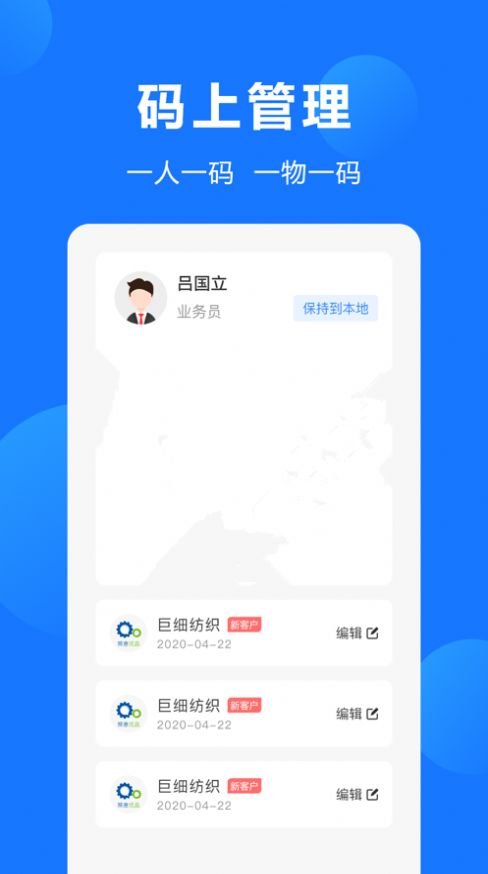 纺织圈app图4