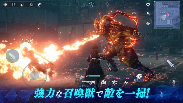 最终幻想7第一战士国际服官方下载  v1.0.1图4
