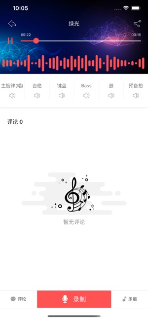 鹿小样app官方安卓版下载  v1.0图1
