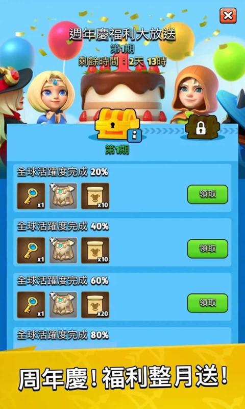 弓箭传说2.1.0新日常邪恶地牢安卓版  v2.1.0图4