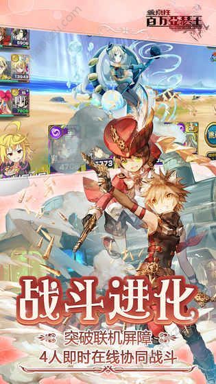 网易乖离性百万亚瑟王手游官网安卓版下载  v5.1.6图1