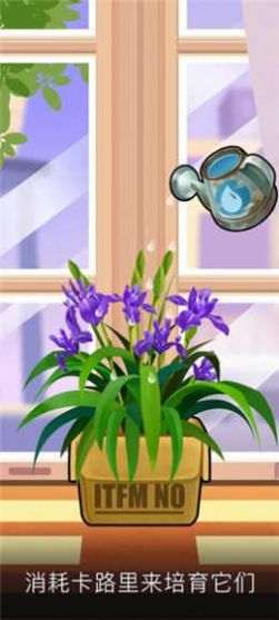 我有个花园游戏红包版下载  v1.0.3图3