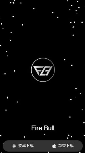 Fire Bull app图5