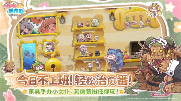 嘟嘟脸恶作剧图2