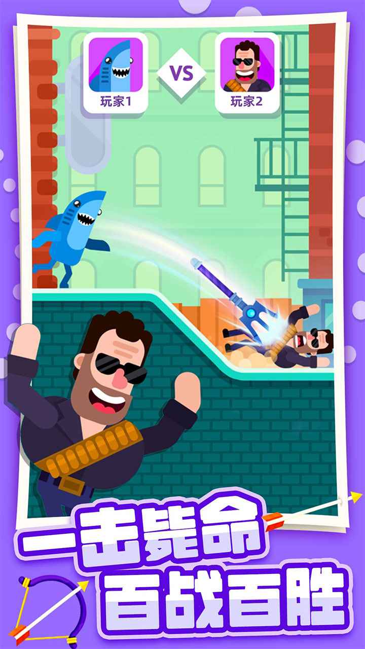 弓箭大师内置Mod作弊菜单  v2.15.22图3