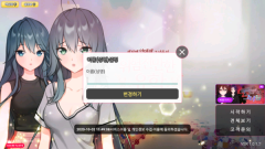 与病娇三姊妹的危险留学记图2