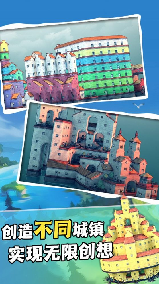 我在部落当酋长手游 图3