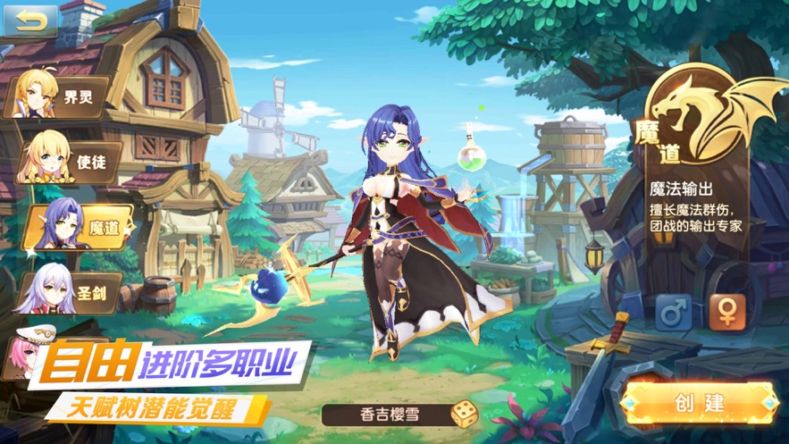 深空之眼官方版图3