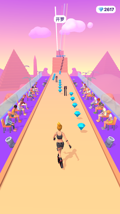 女王的新鞋游戏安卓中文版  v1.2.2图1