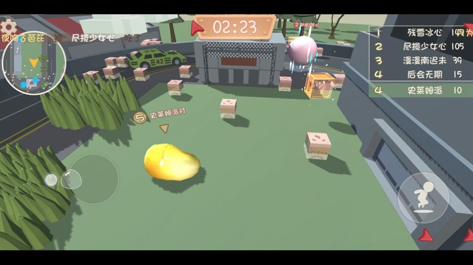 史莱姆派对游戏图2