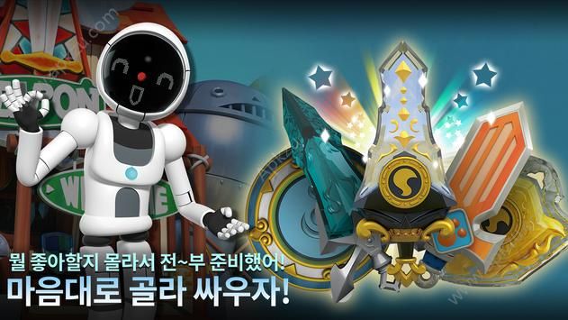 零食世界手游图2