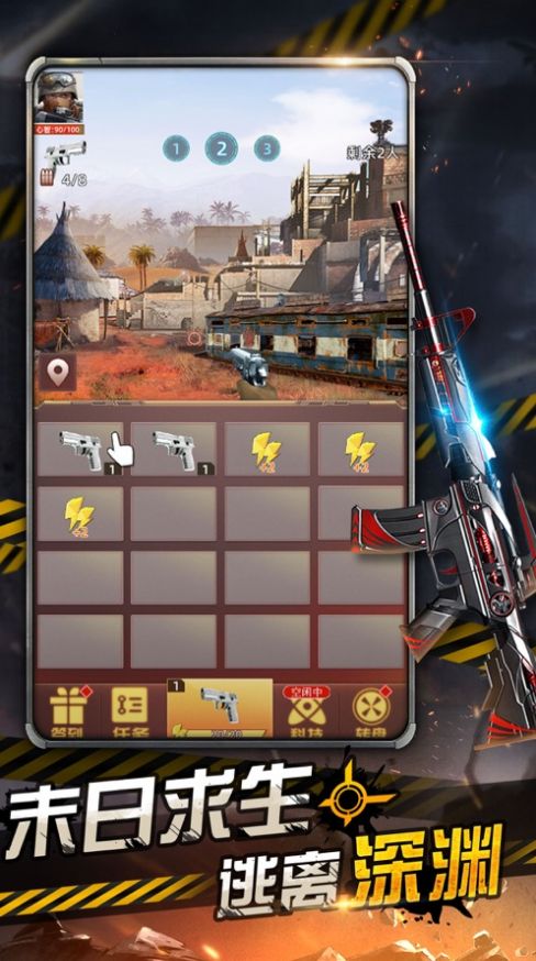 废土重燃手游图3