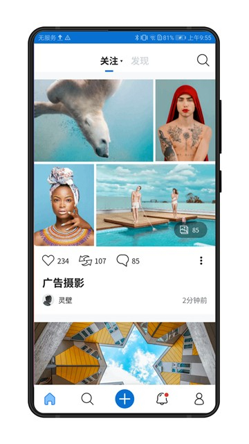 500px中国版图4