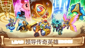 塔防之王5中文版图2