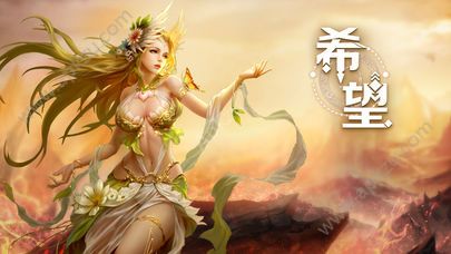 奇迹星辰幻翼官方版图5