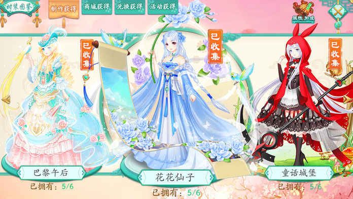 凤凰心计云裳花容游戏官方下载公测版图片1