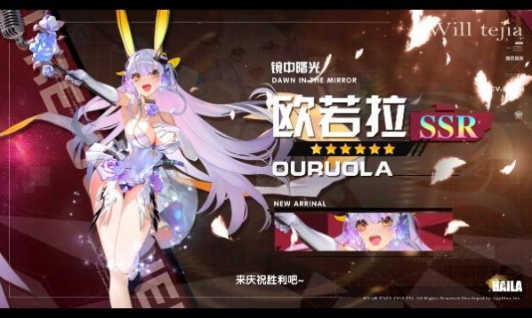 恋爱模拟器爱琳诗篇官方最新版  1.0.0图2