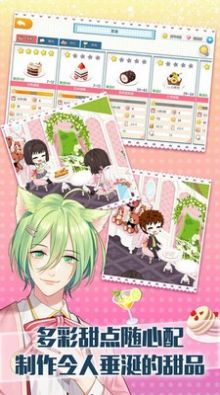 萌萌猫物语游戏图2