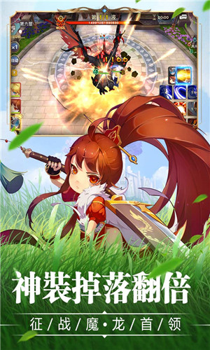 宝贝大战官网最新版图4