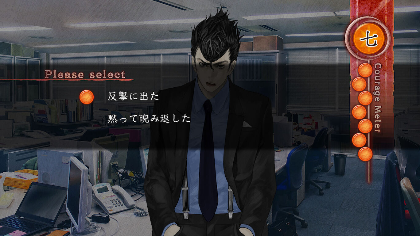 真流行之神1+2中文汉化补丁  图2