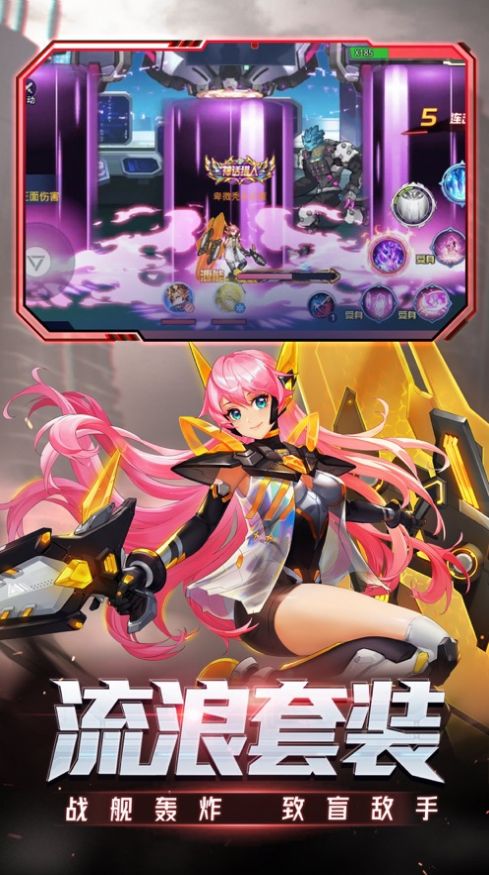 时空猎人斩魂三觉手游图5