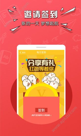 鲤鱼兼职app图2