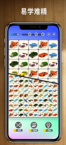 我连连看特牛游戏手机版  v1.0图2