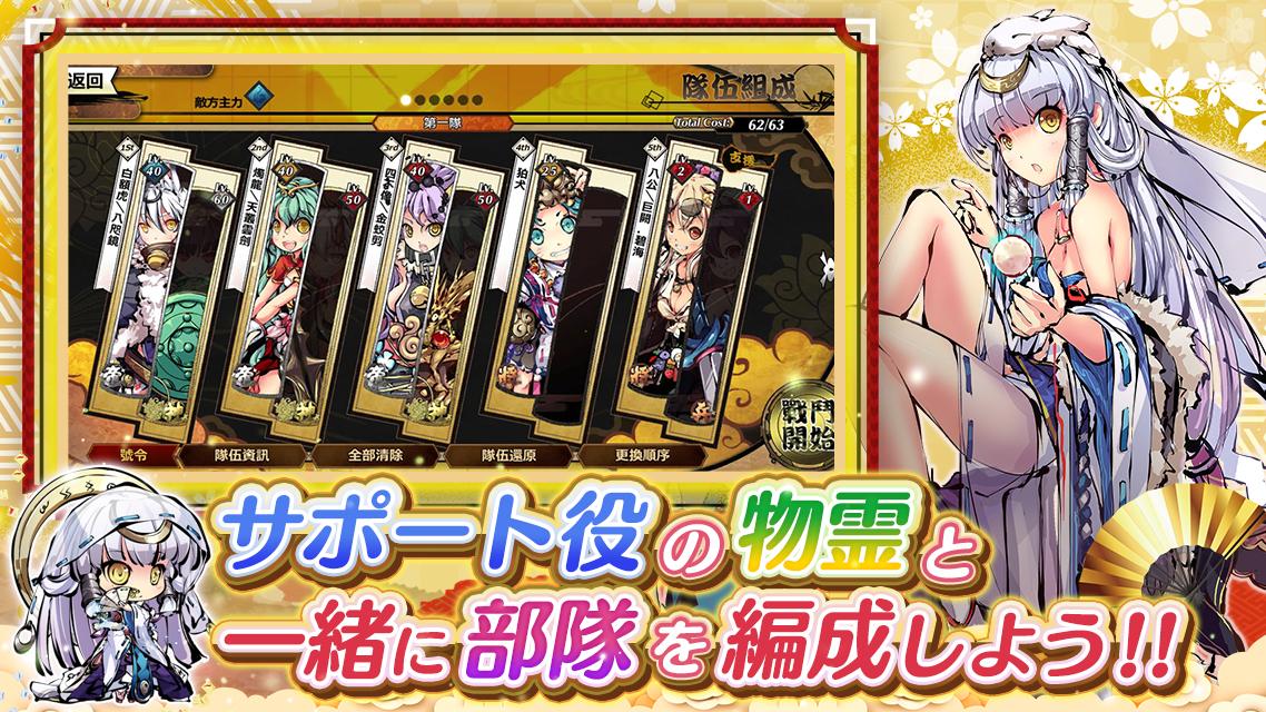 姬神神乐手游图3