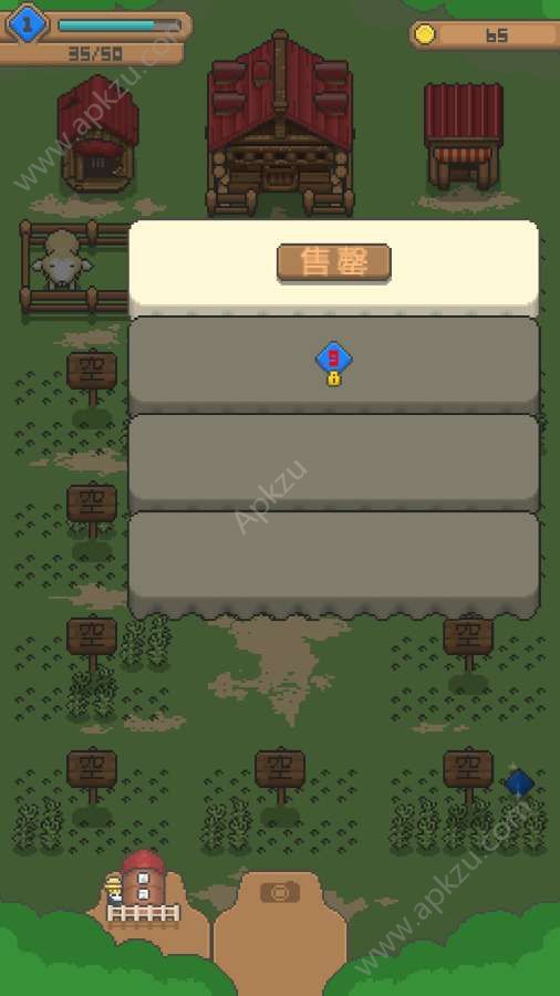 小小像素农场游戏下载安卓版（Tiny Pixel Farm）  v1.2.3图5