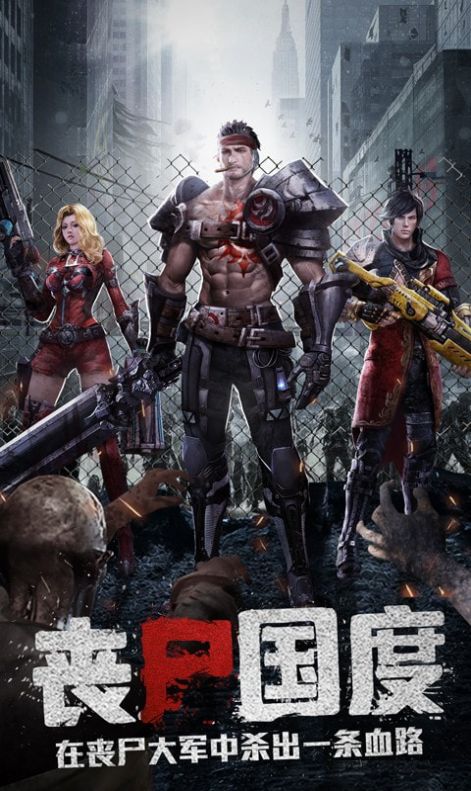 极限逃亡狙击王者游戏图4