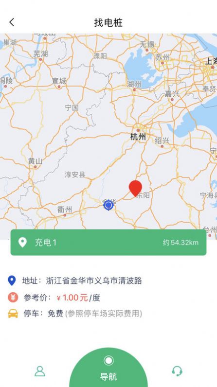 本埠优服app官方最新版下载  v1.0图3