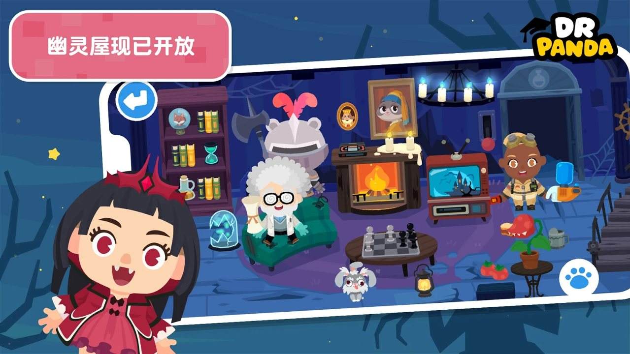 博士系列手游合集