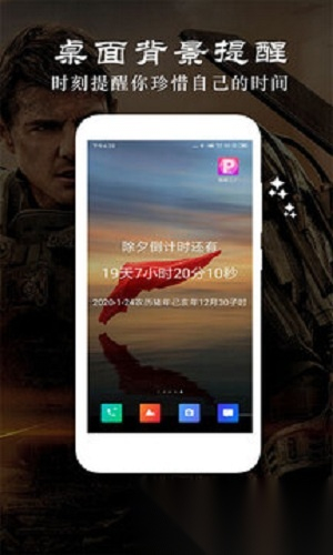 时光纪念计划图4