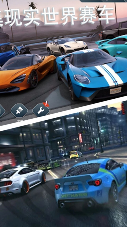 赛车精英联盟安卓版图3
