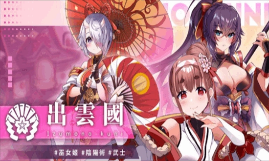 万源圣魔录Orisries官方版图2