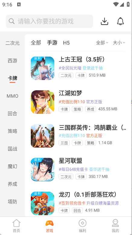 7玩图1