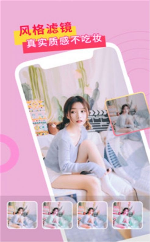 Focos复古胶片相机app图2