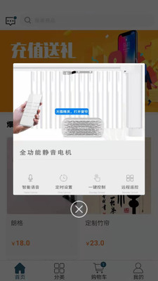 窗世界app图2