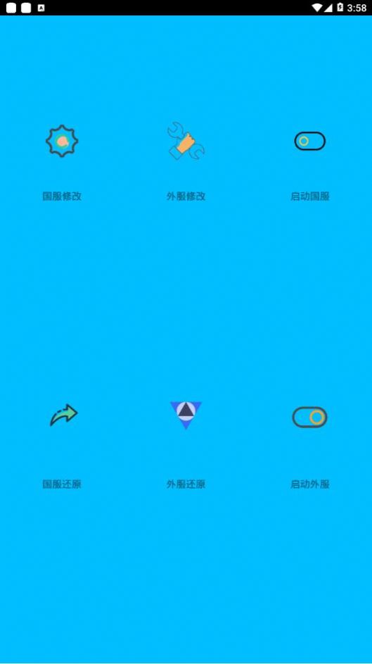 画质阁9.0官方最新版  v1.10.05图2