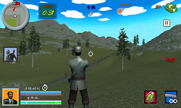 狙击日本鬼子4游戏手机版图4