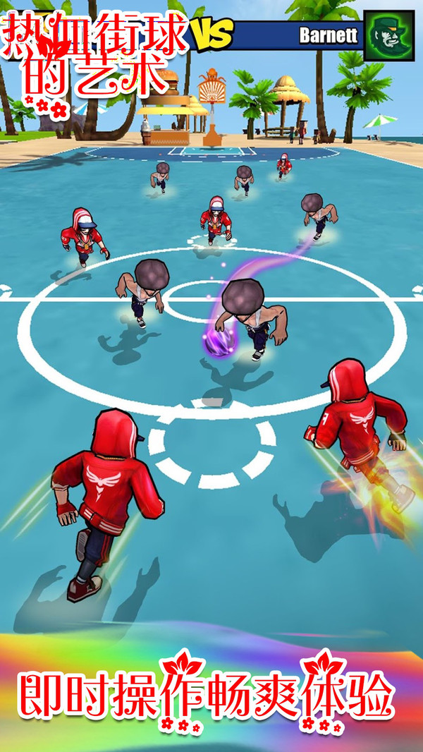 热血街球的艺术游戏安卓最新版  v1.0图4
