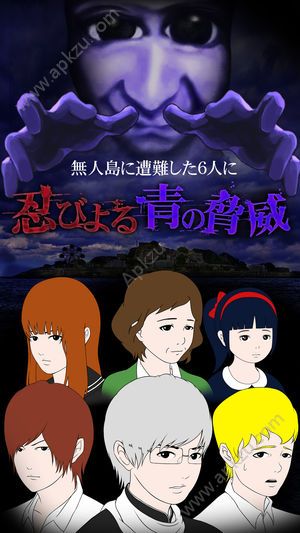 青鬼3游戏中文汉化版  v1.0.5图2